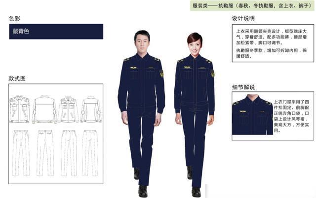 阜新公务员6部门集体换新衣，统一着装同风格制服，个人气质大幅提升
